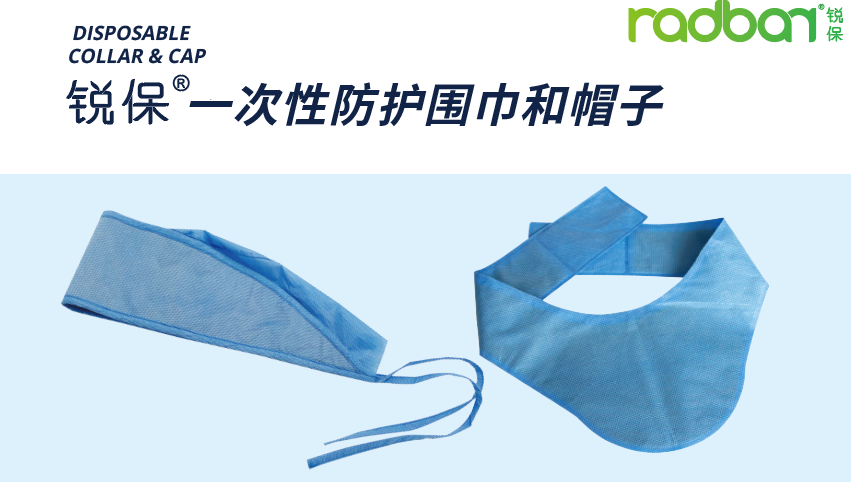 广州新莱福新材料股份有限公司