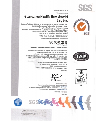 ISO9001认证